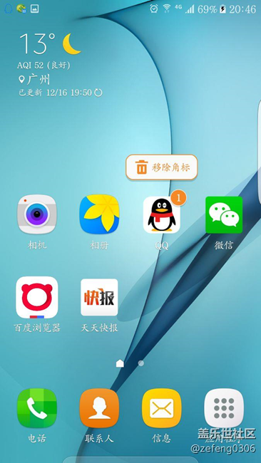 圖標(biāo)可以出現(xiàn)“移出角標(biāo)”的提示