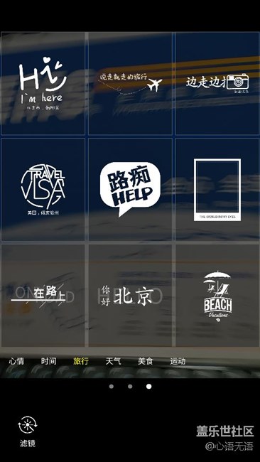 【享樂體驗團】C9 Pro 暢玩不是夢，微信自拍剛剛好