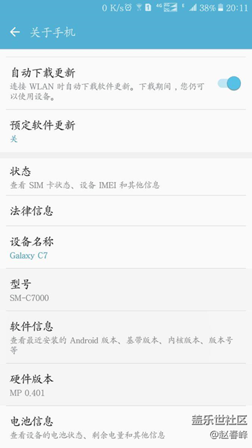 c7wifi斷流問題已經(jīng)解決