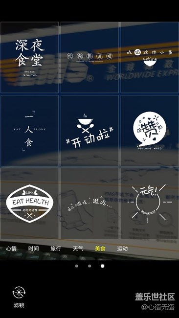 【享樂體驗團】C9 Pro 暢玩不是夢，微信自拍剛剛好