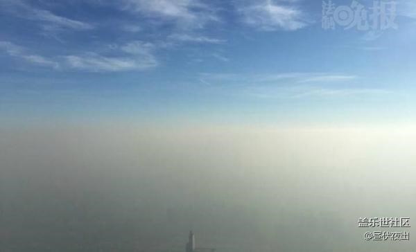 在北京第一高樓中國(guó)尊上看藍(lán)天和霧霾的分界線