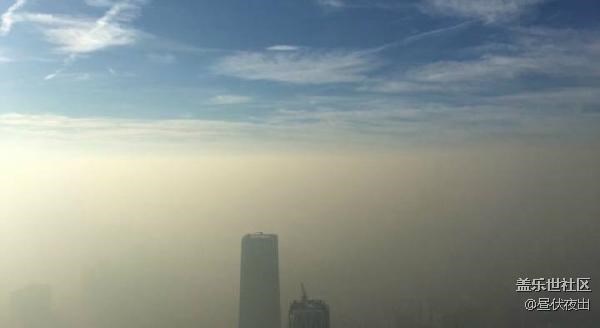 在北京第一高樓中國(guó)尊上看藍(lán)天和霧霾的分界線