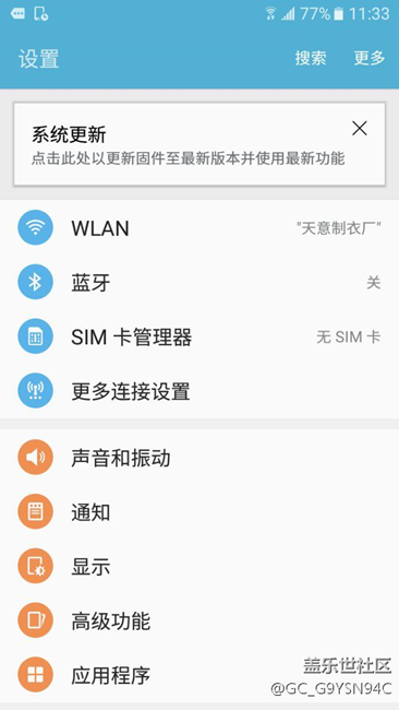 三星on5更新固件版本后會(huì)卡嗎？