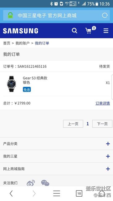 【用科技智造時間】終于等到你（和三星糾結(jié)的半年）