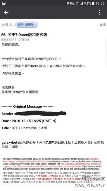 第四車有這么快么？？？