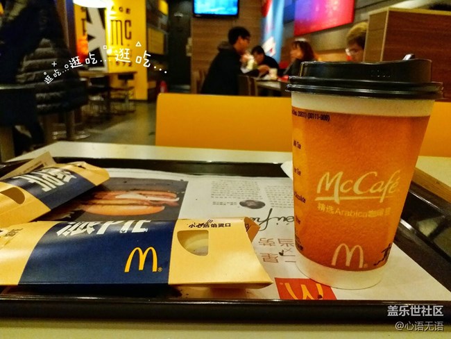 【享樂體驗團】C9 Pro 暢玩不是夢，微信自拍剛剛好