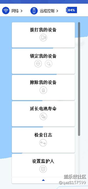致所有刷機(jī)重置被自己的激活鎖鎖住打不開的朋友們，，，