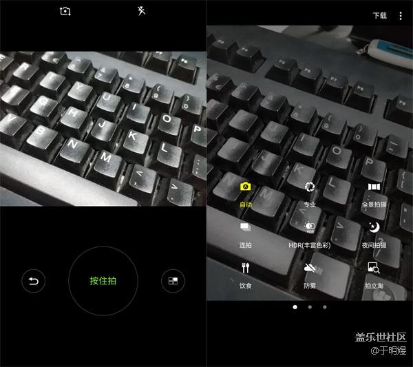 隨心分享——C9 Pro 隨心分享——C9 Pro