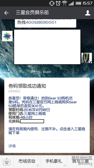 【用科技智造時間】后知后覺的領(lǐng)悟之三