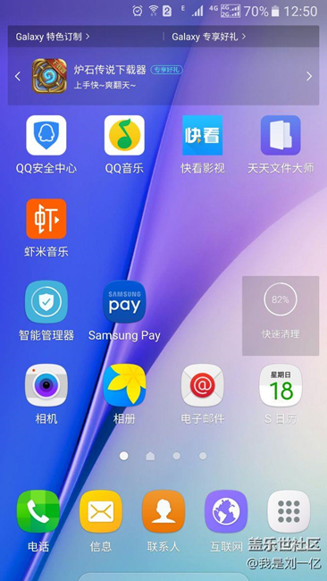 三星s6到底支不支持三星pay交通卡