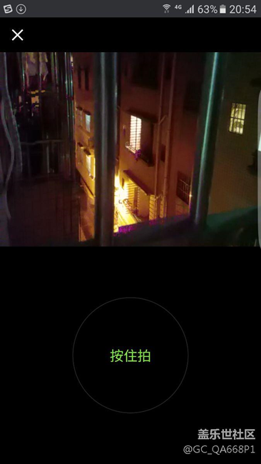 微信QQ夜間拍小視頻卡卡