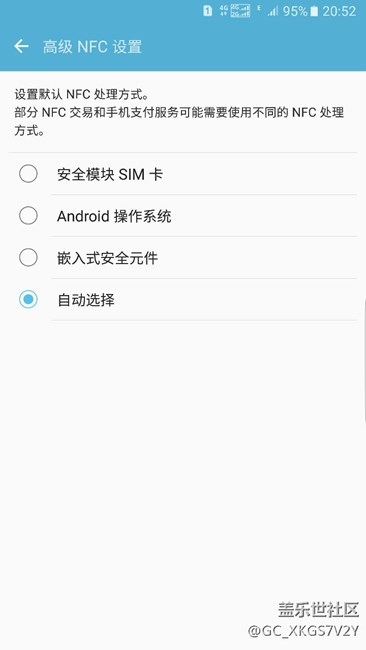 關(guān)于samsung pay在ATM上取款的問(wèn)題，小伙伴們快來(lái)幫忙看看。