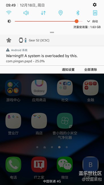 7.0第三版顯示系統(tǒng)超載