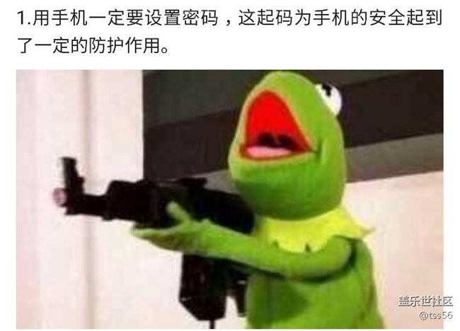 手機(jī)丟了，如何保證錢包