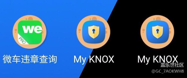 兩個My KNOX，怎么弄掉一個？