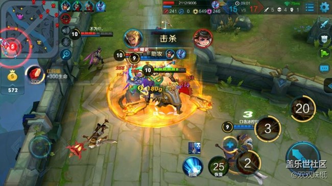 旗艦之下好選擇，三星C9 Pro剛剛好