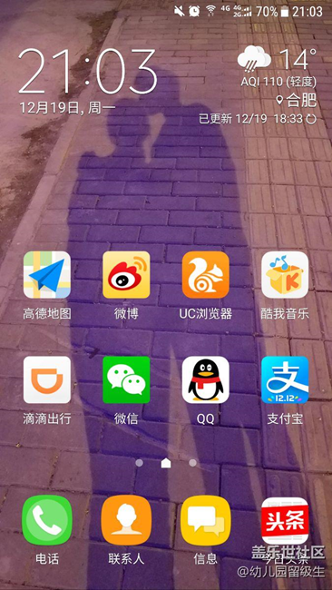 你們用什么壁紙，來曬曬！