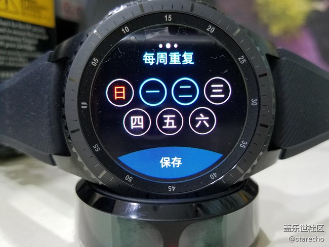 【用科技智造時間】從心出發(fā)，Gear S3使用感受與心得！