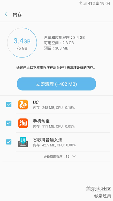再談三星“大兵小將“，你的名字：Galaxy C9 Pro