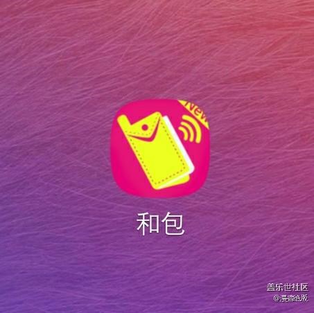 Spay公交卡不在首批的城市中，也不要擔(dān)心還有一種辦法。