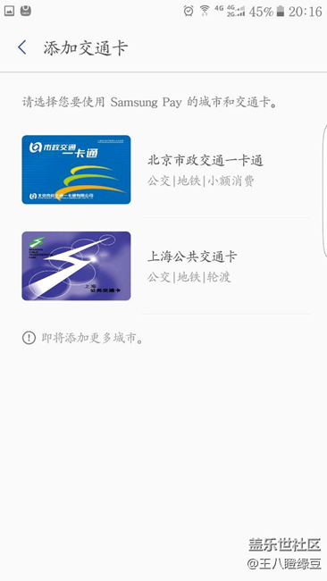 我就說，哈哈