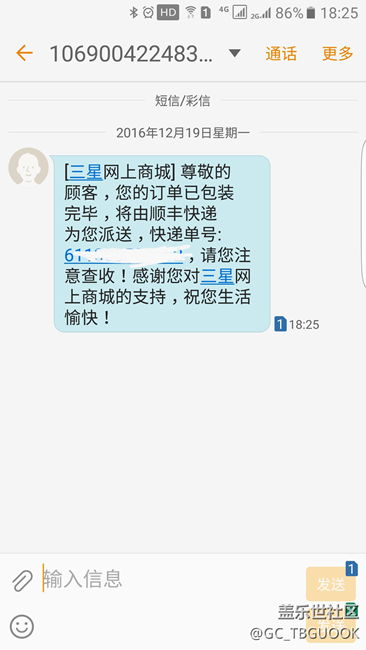 14日上午10點(diǎn)多的經(jīng)典版已經(jīng)發(fā)貨