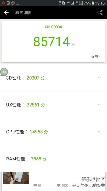 【享樂體驗(yàn)團(tuán)】出自名門顏值高，內(nèi)心強(qiáng)大性能強(qiáng)