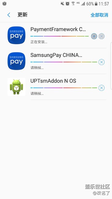 SAMSUNG PAY公交卡已上線