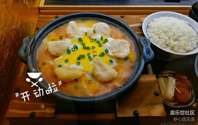 【享樂體驗團】C9 Pro圖賞之美食篇