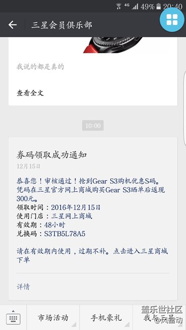 訂單已取消，各位有耐心的繼續(xù)等