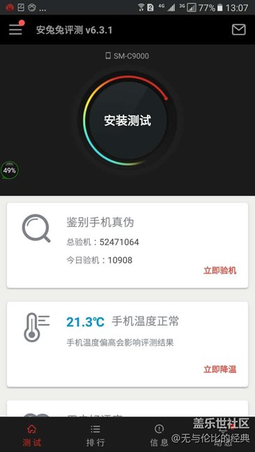 【享樂體驗(yàn)團(tuán)】出自名門顏值高，內(nèi)心強(qiáng)大性能強(qiáng)