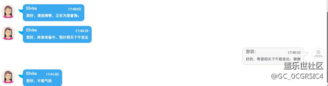 不知道真的假的，已經(jīng)不太敢相信了