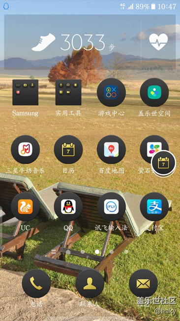 s7 egde 7.0下的操作界面有沒(méi)有高大上的感覺(jué)