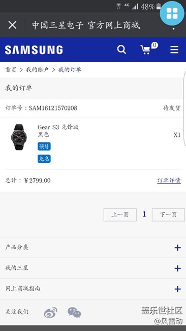 訂單已取消，各位有耐心的繼續(xù)等