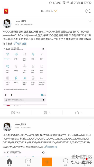 note5息屏提醒