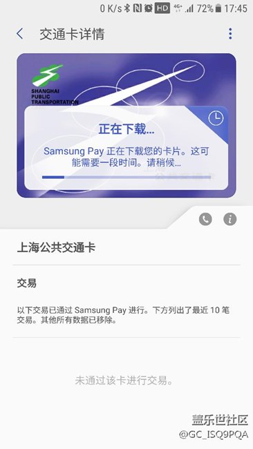 交通卡感覺太不成熟了