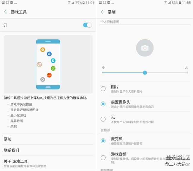 【享樂體驗(yàn)團(tuán)】非常6+6，C9 PRO之超6游戲體驗(yàn)