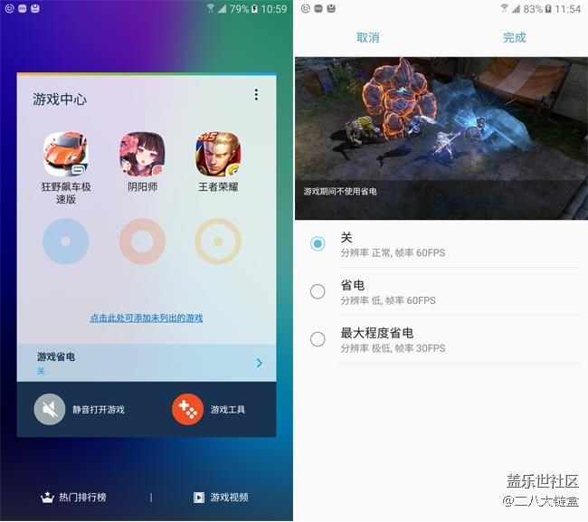 【享樂體驗(yàn)團(tuán)】非常6+6，C9 PRO之超6游戲體驗(yàn)