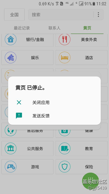 大家有此情況嗎