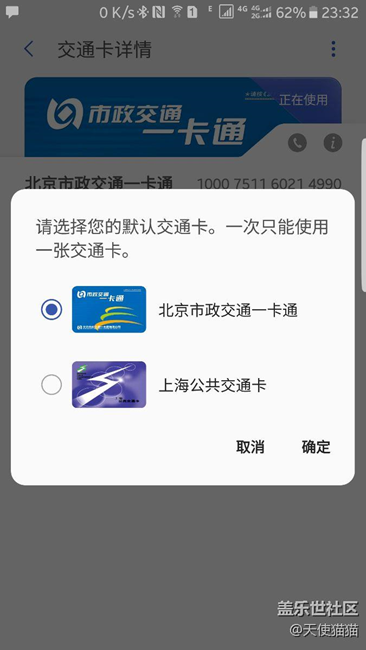 現(xiàn)在公交卡很好申請了！