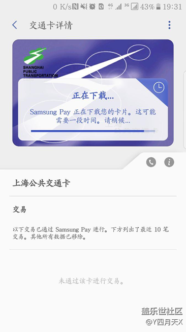 大家覺得我成功了嗎？