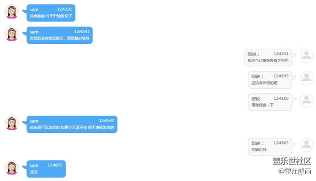 發(fā)貨日期看似有眉目了