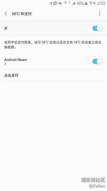 Samsung Pay交通卡使用教程及常見問題答疑