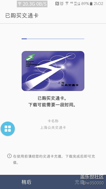 不是上海地區(qū)10000個名額1元嗎，我剛剛買了一張，1元。