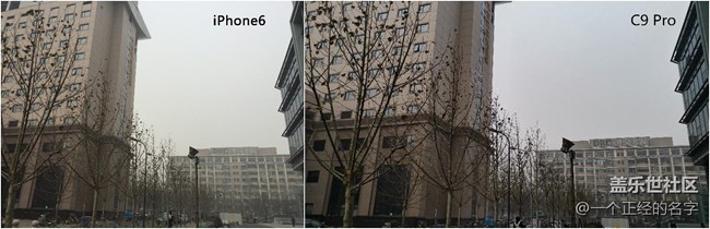 細(xì)節(jié)見真章 霧霾天 C9 Pro VS iphone6 拍照對比