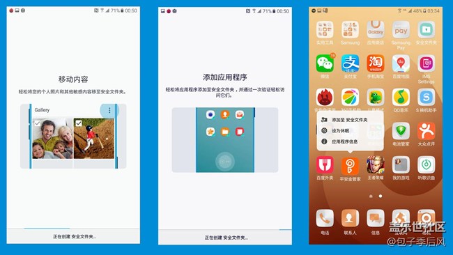 【享樂體驗團】C9 Pro的中國話