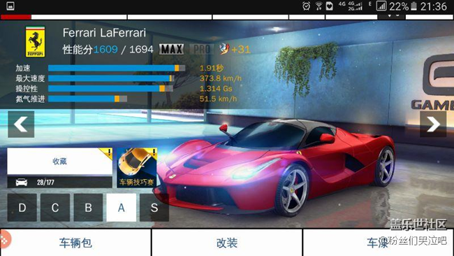 狂野8震撼來(lái)襲！