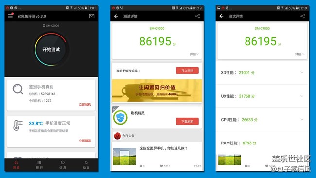 【享樂(lè)體驗(yàn)團(tuán)】精于外而強(qiáng)于內(nèi)