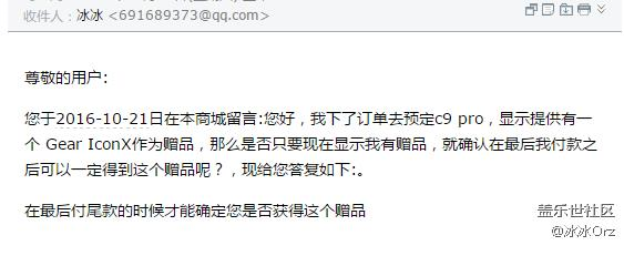 關于三星C9 Pro的一些碎碎念