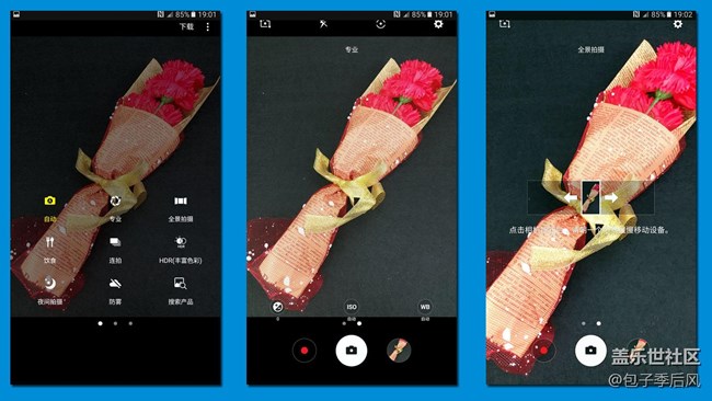 【享樂體驗(yàn)團(tuán)】慧眼獨(dú)具